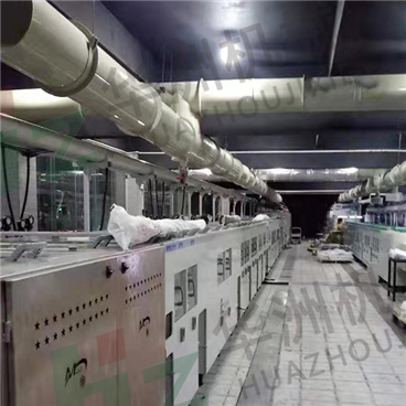 Ultra thin VC hot plate etching machine